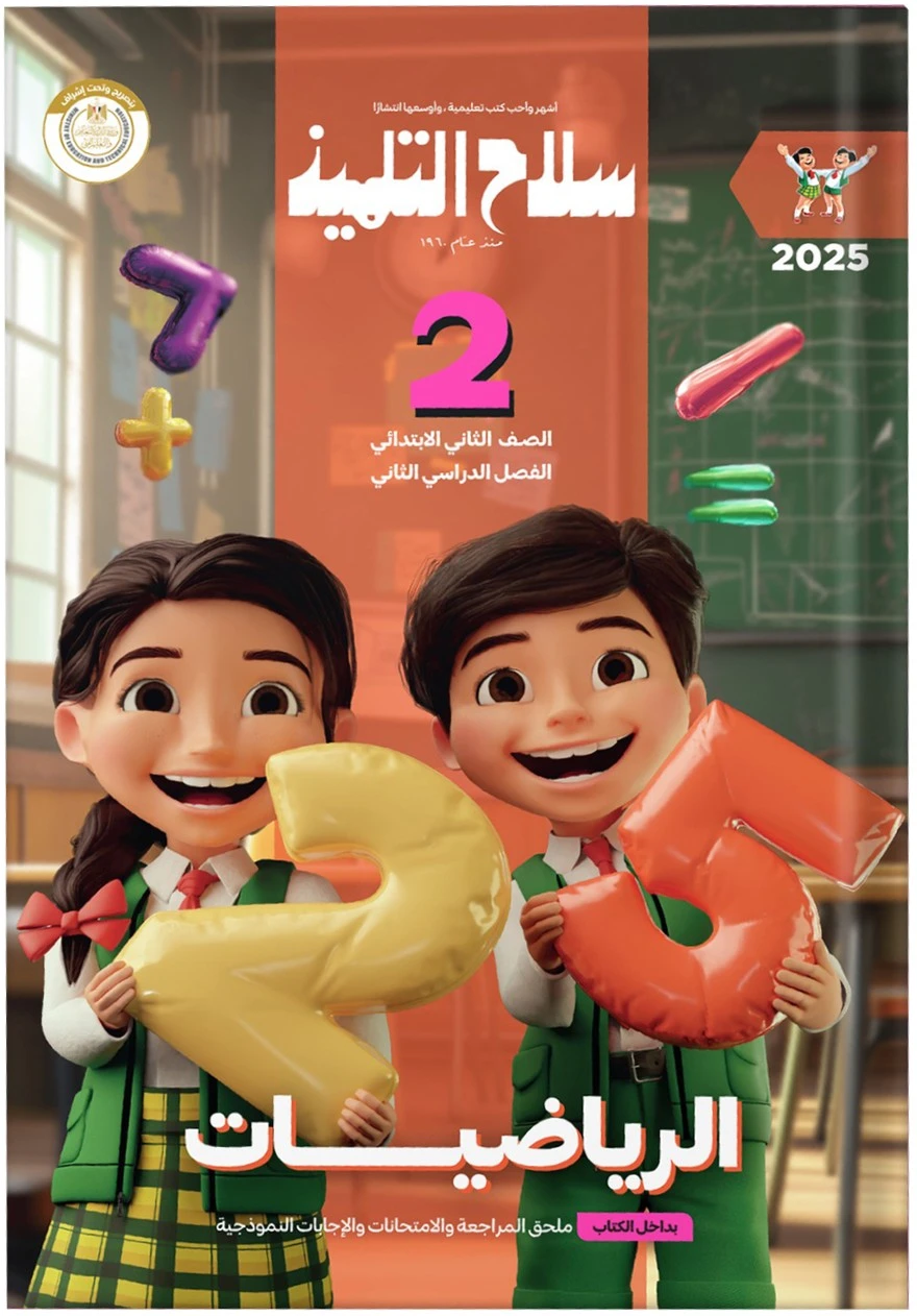 منتج