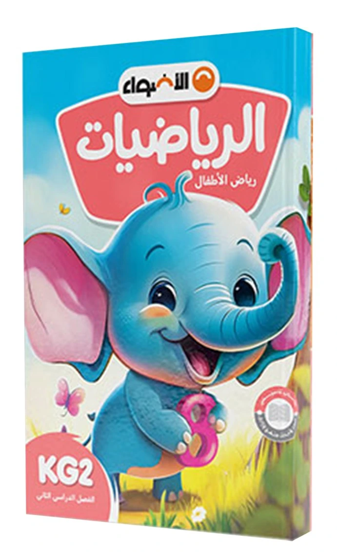 منتج