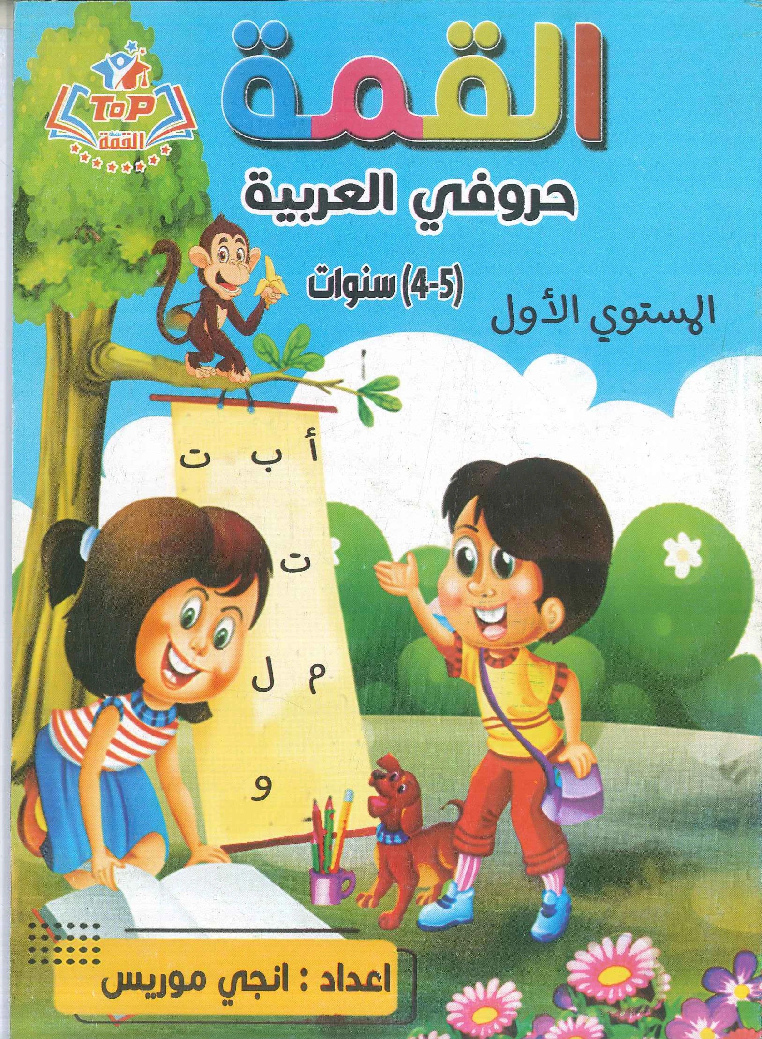 منتج