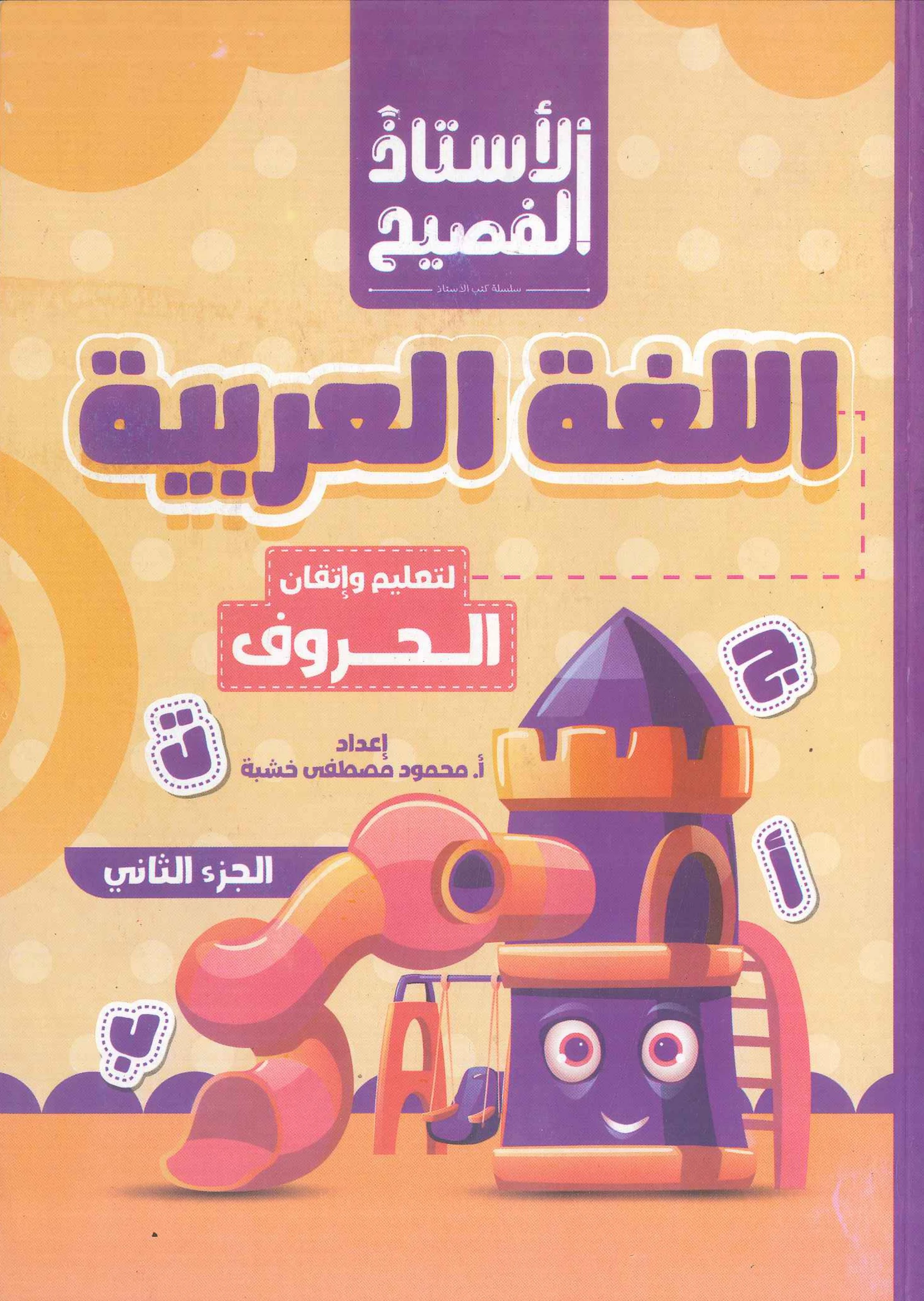 منتج