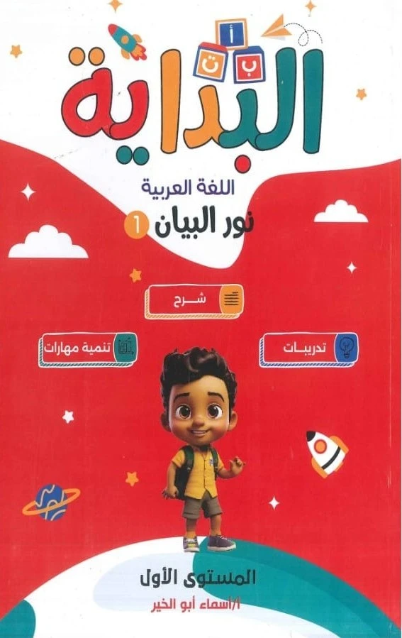 منتج