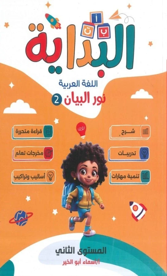 منتج