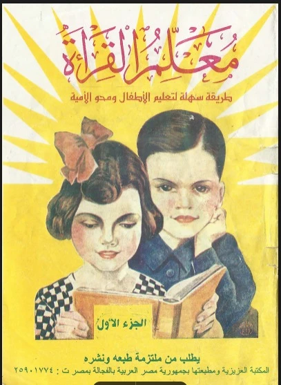 منتج