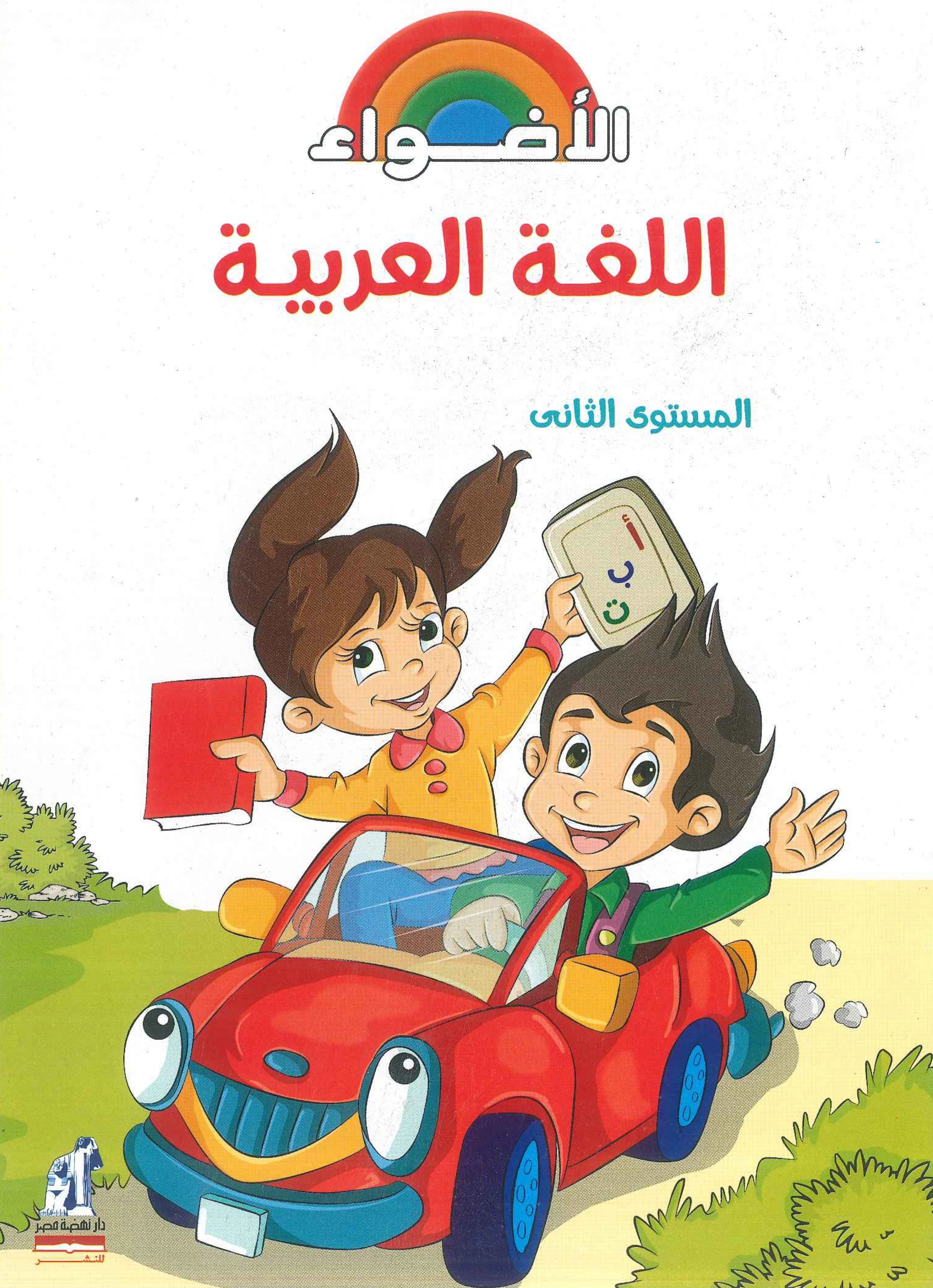 منتج