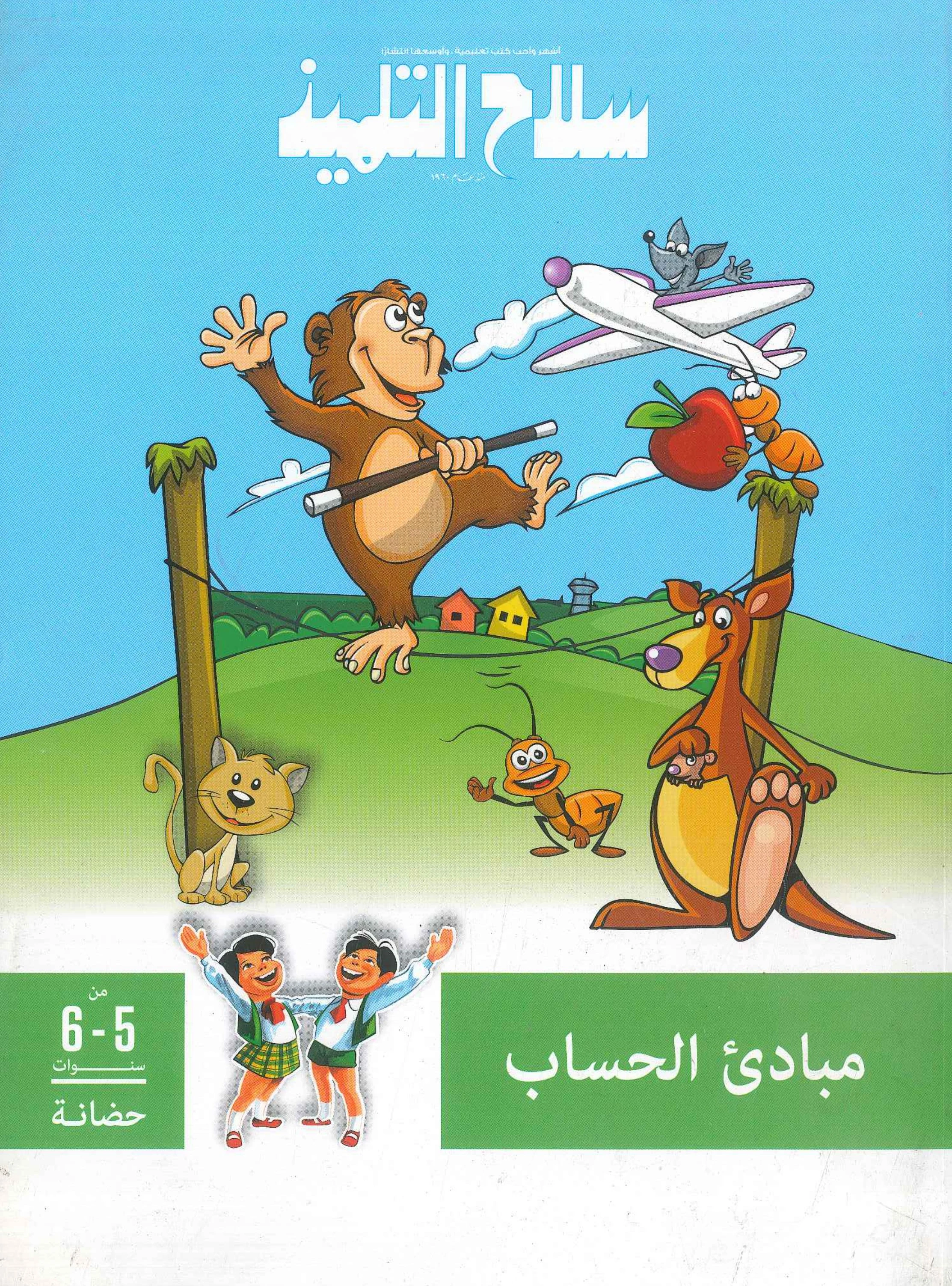منتج