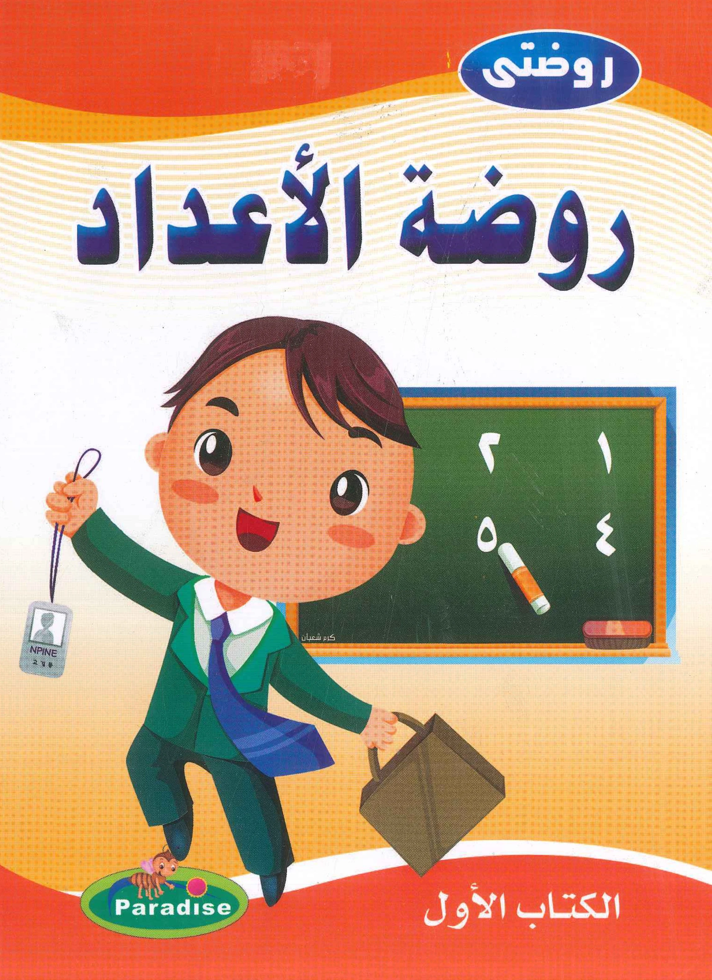 منتج