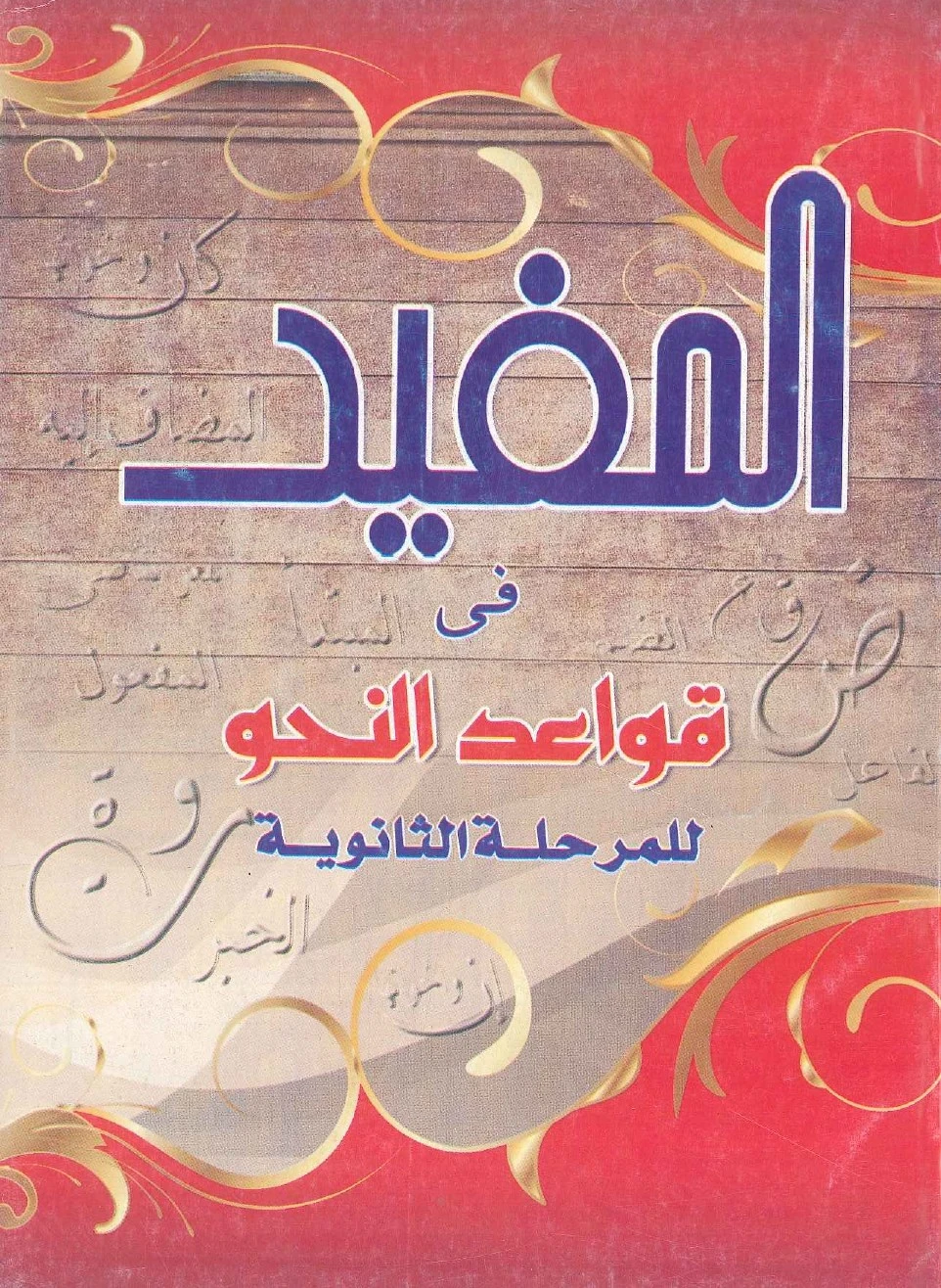 منتج