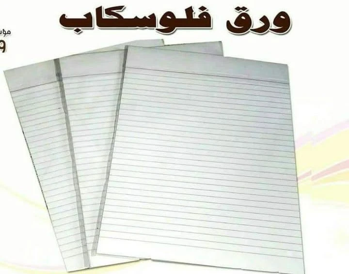 منتج