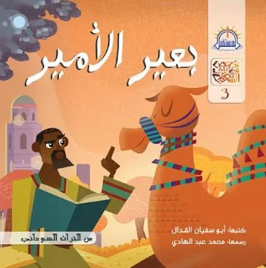 منتج