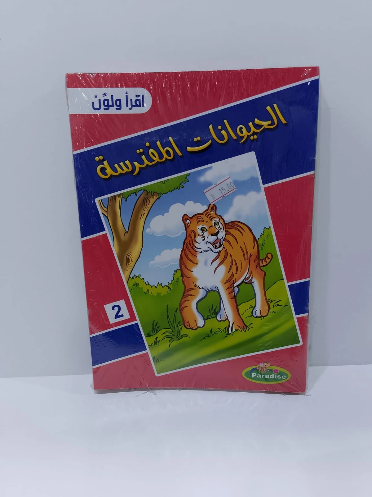 منتج