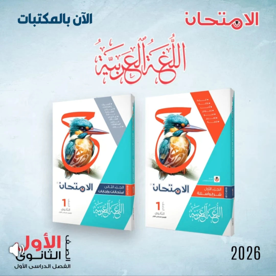 منتج