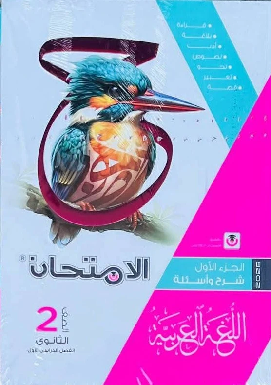 منتج