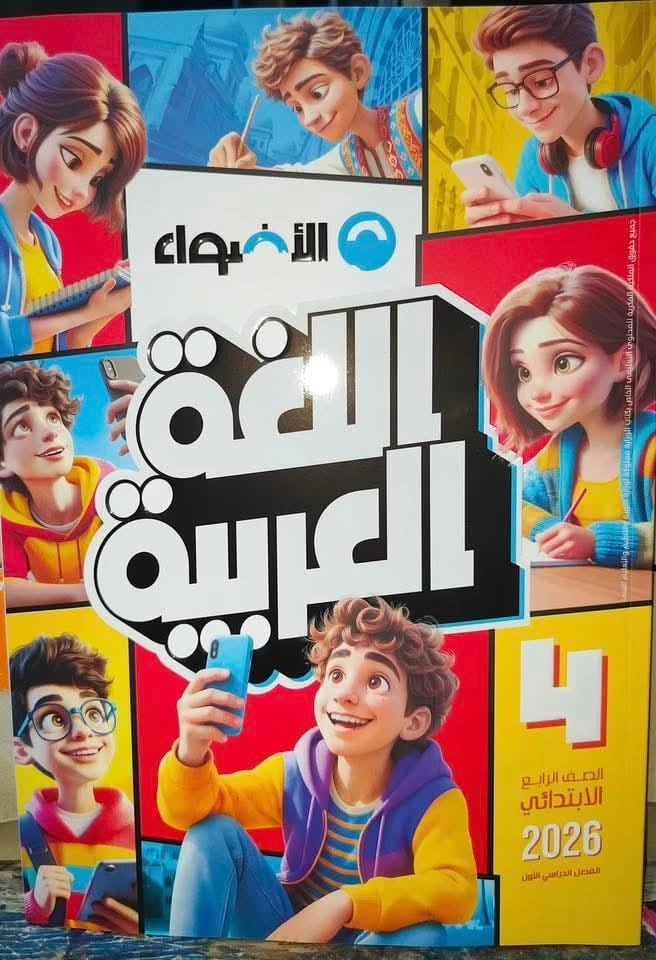 منتج