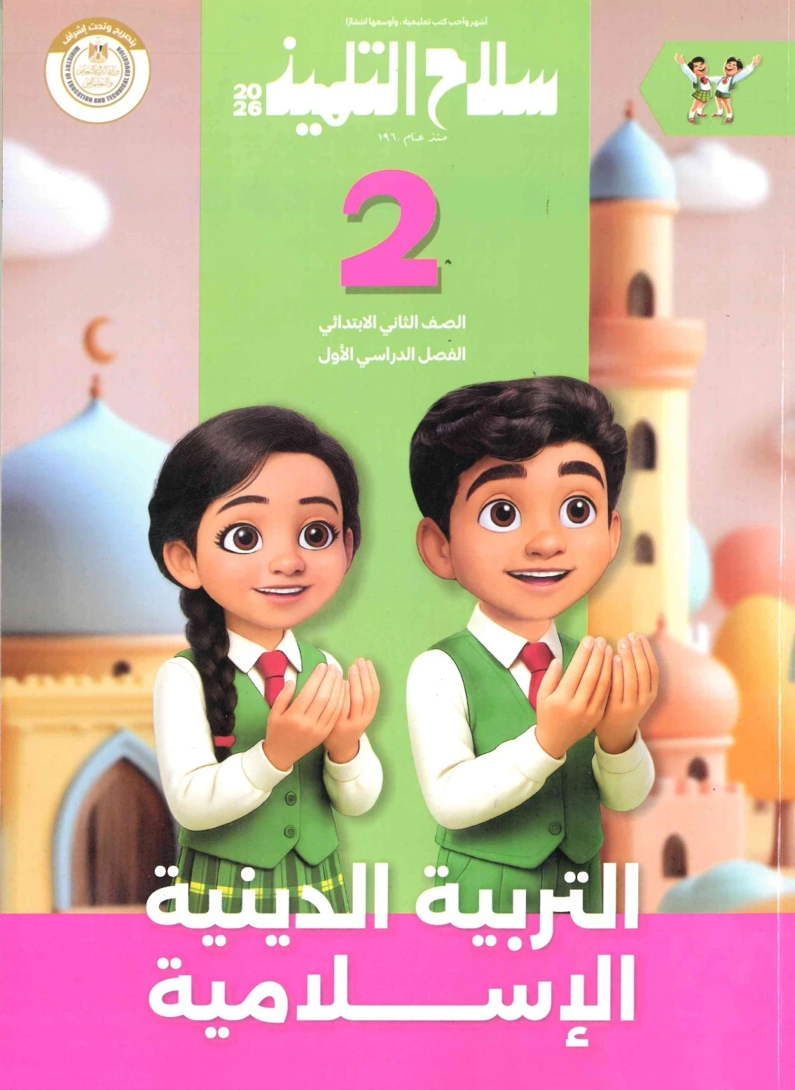 منتج