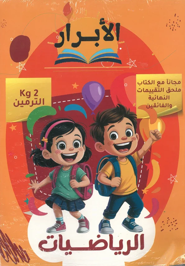 منتج