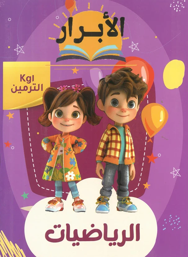 منتج