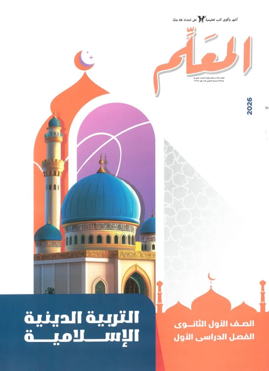 منتج