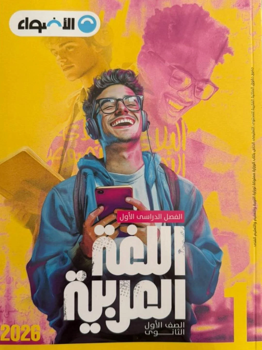 منتج