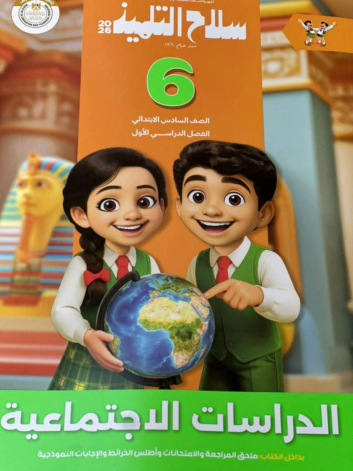 منتج