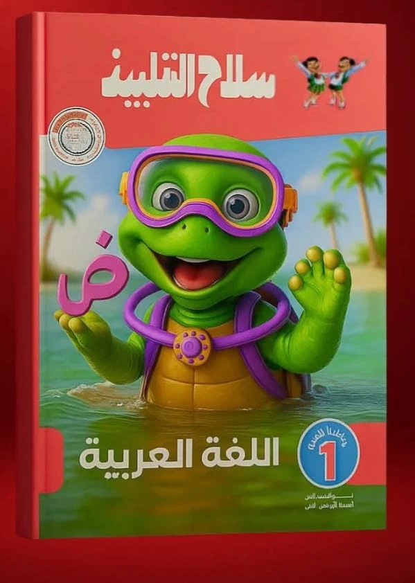 منتج