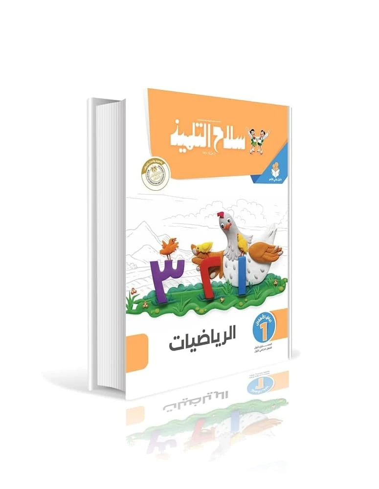 منتج