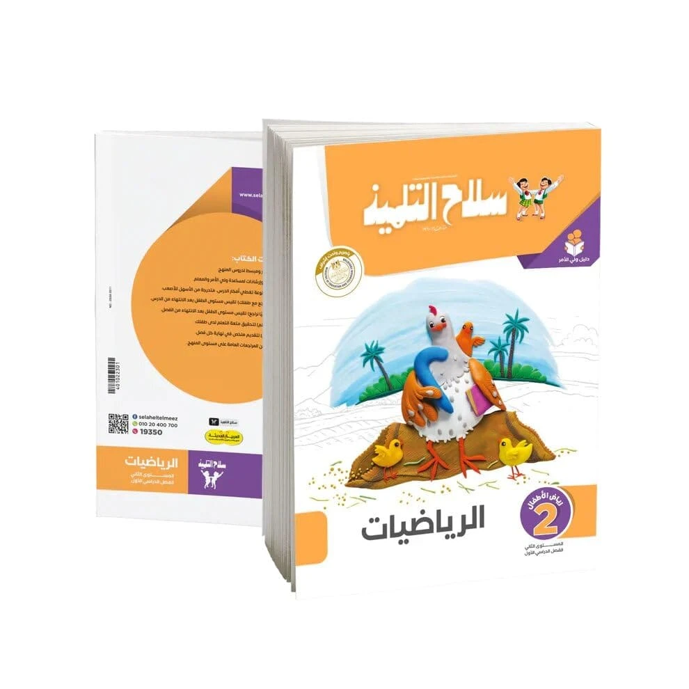 منتج