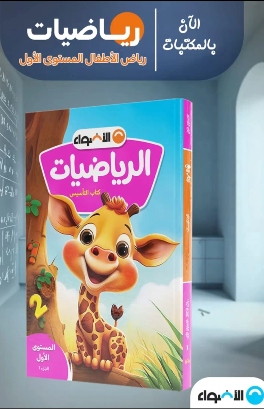 منتج