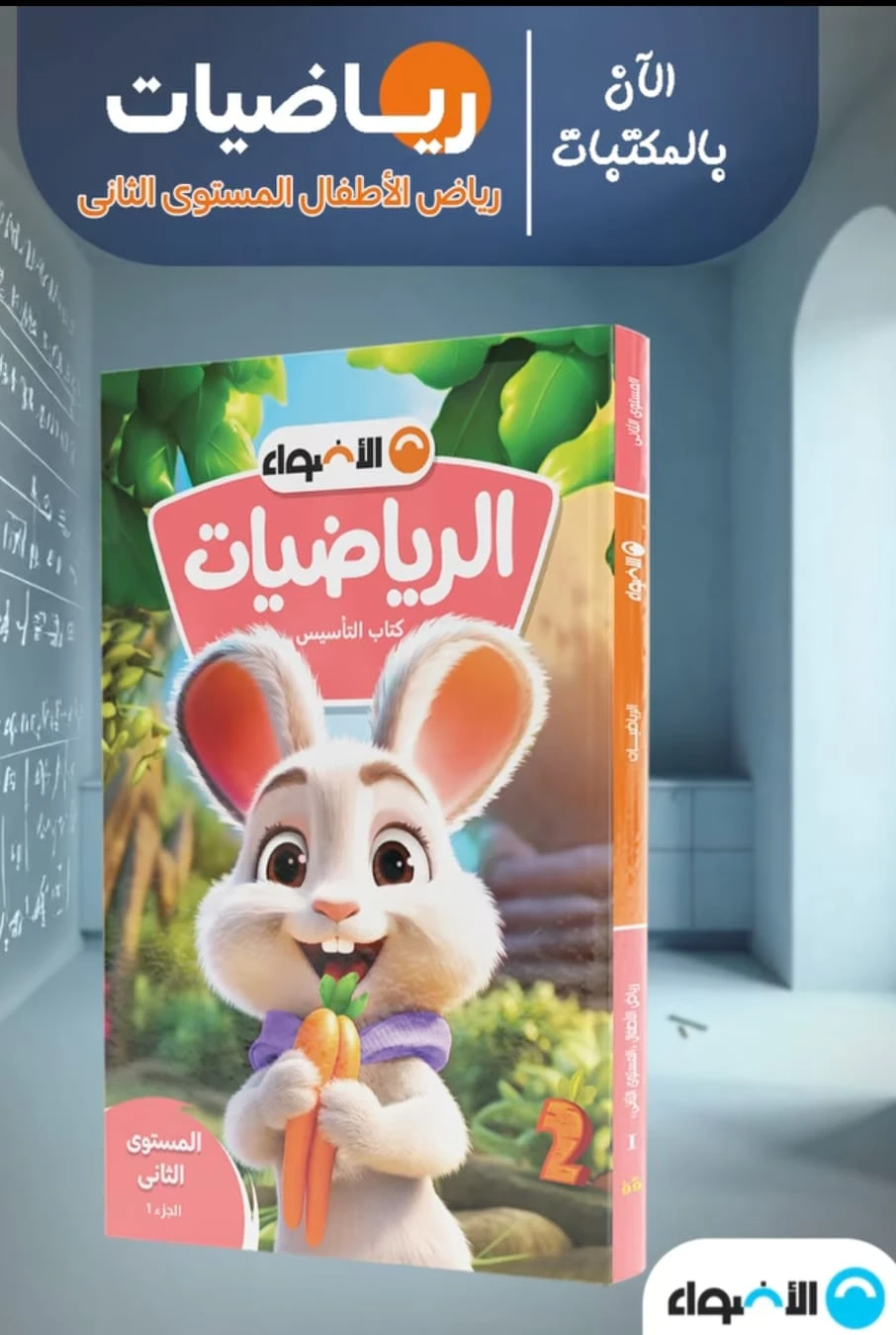 منتج