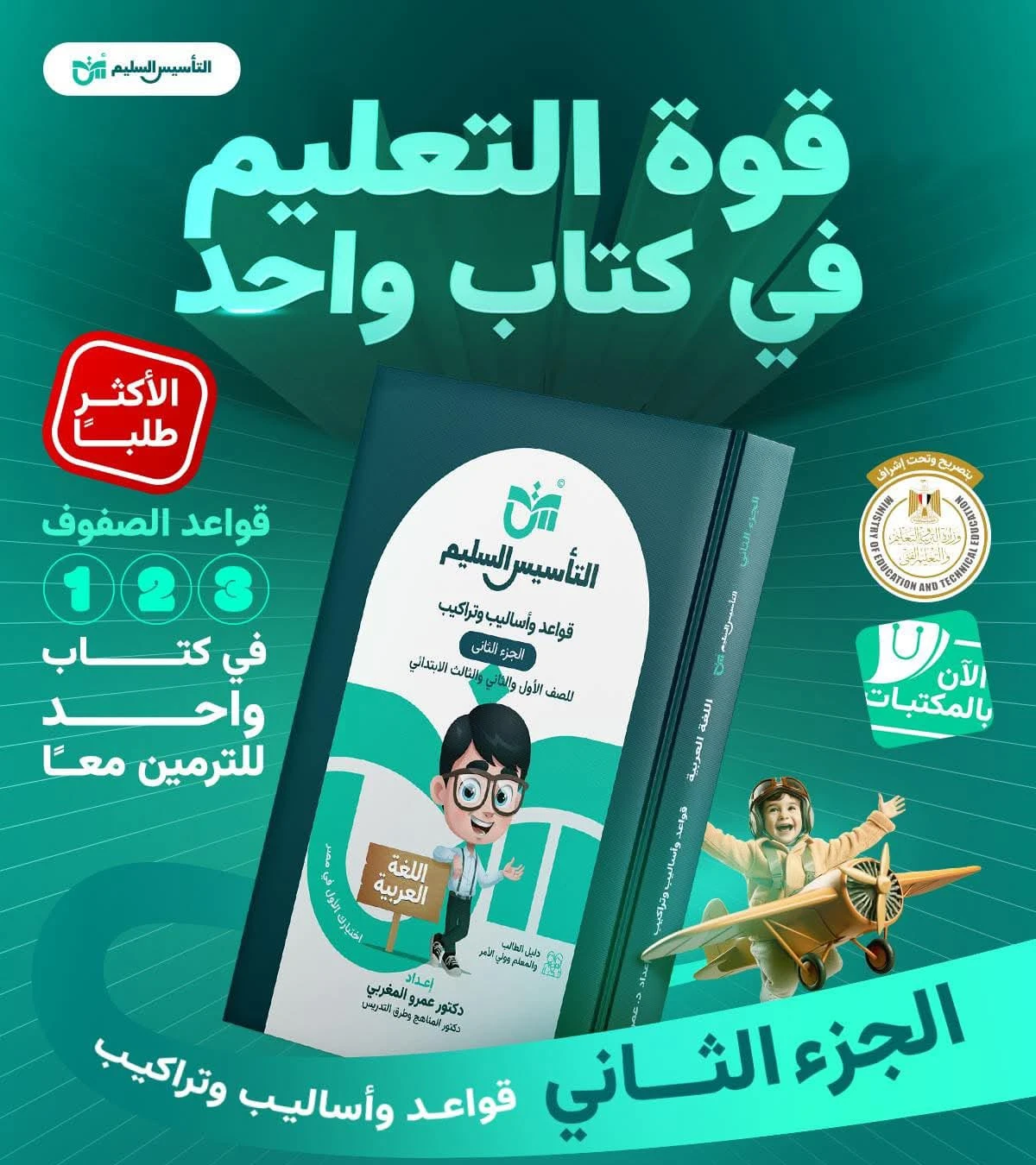 منتج