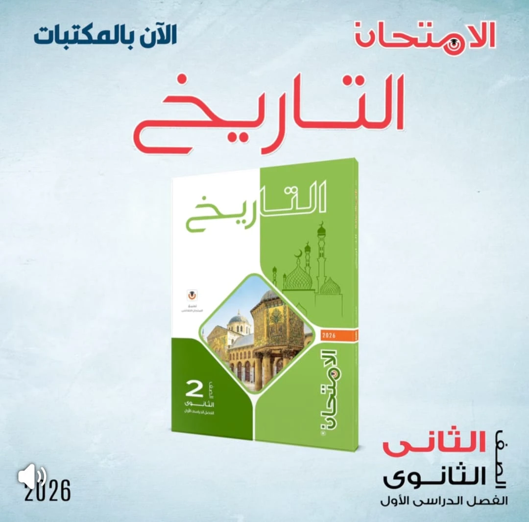 منتج