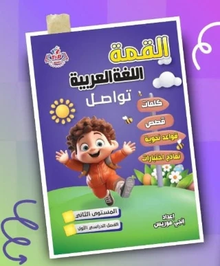 منتج