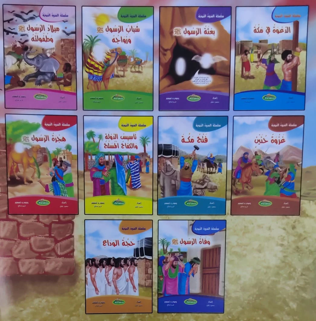 منتج