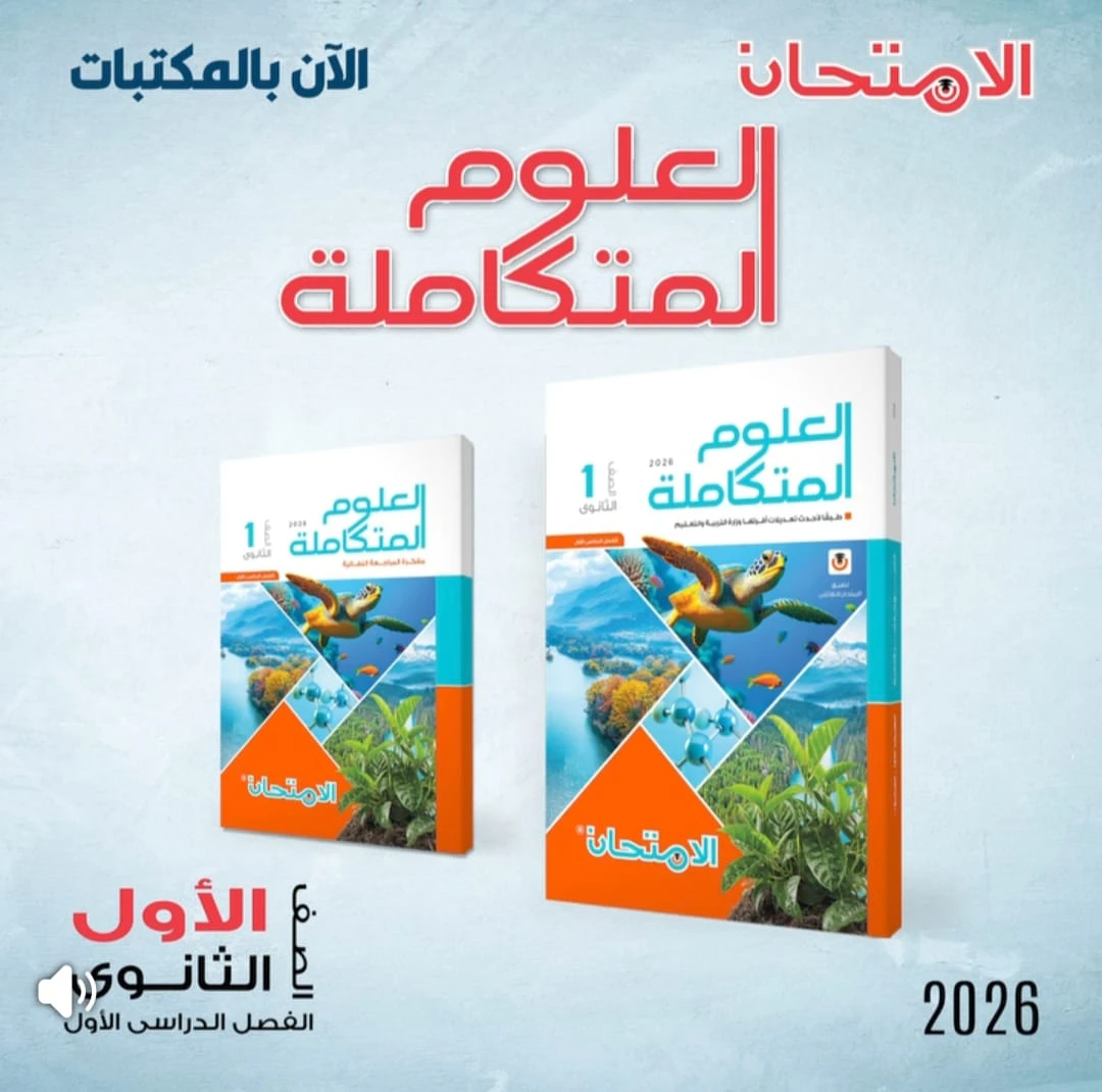 منتج