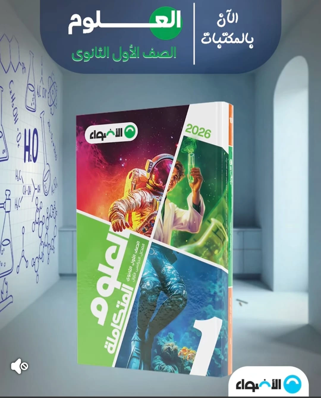 منتج