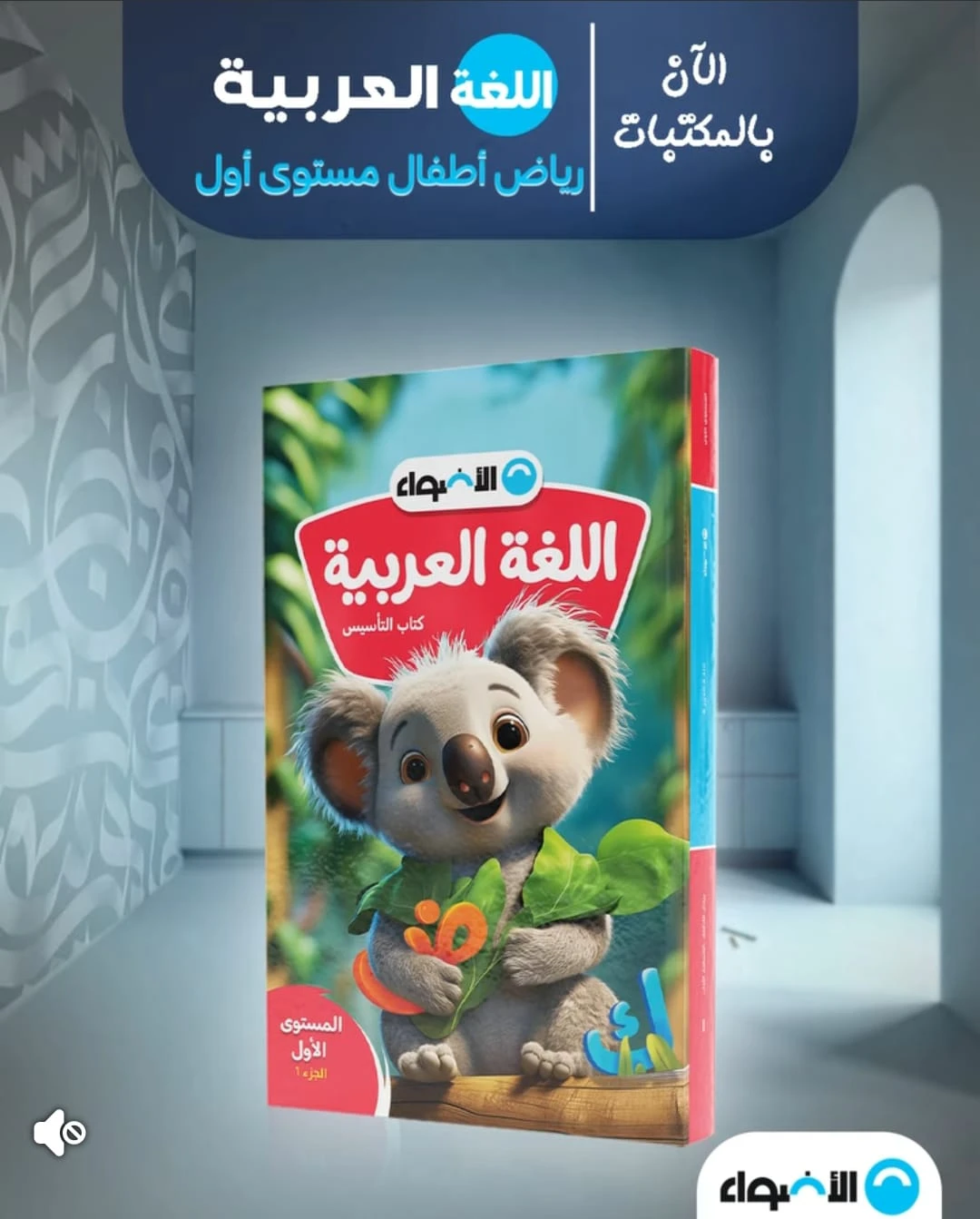منتج