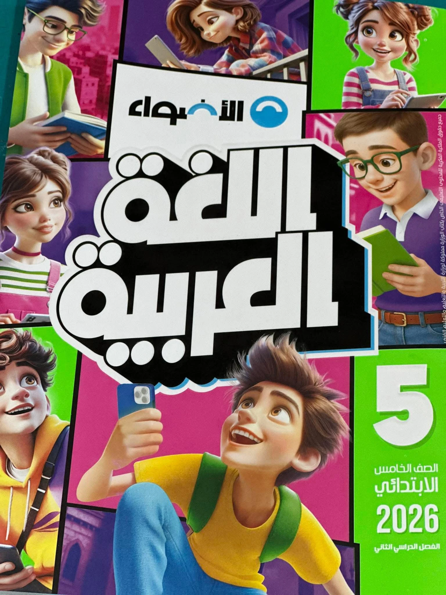 منتج