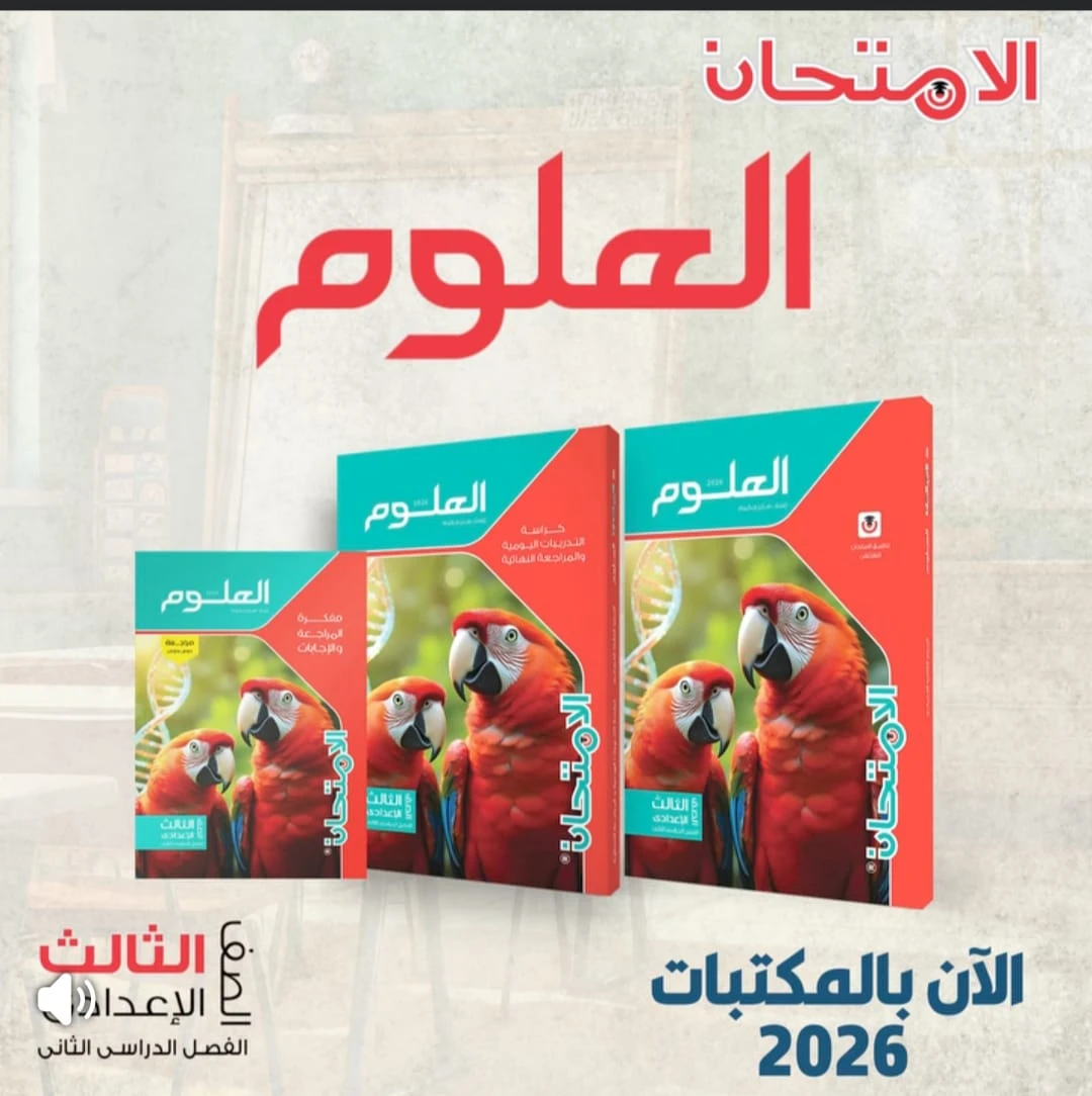 منتج
