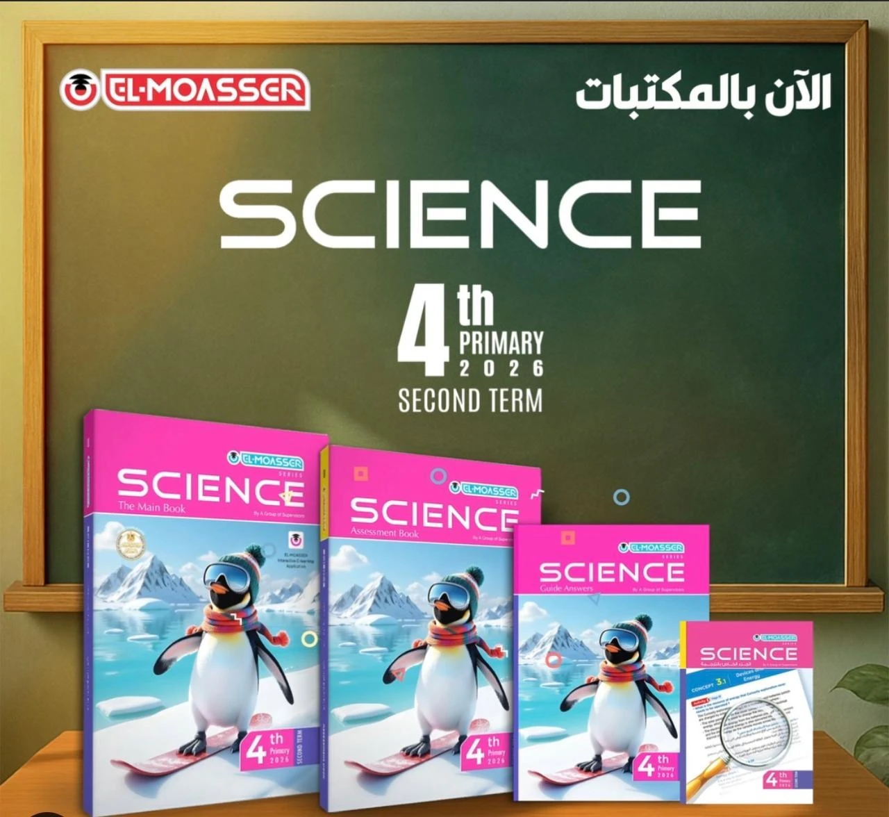 منتج