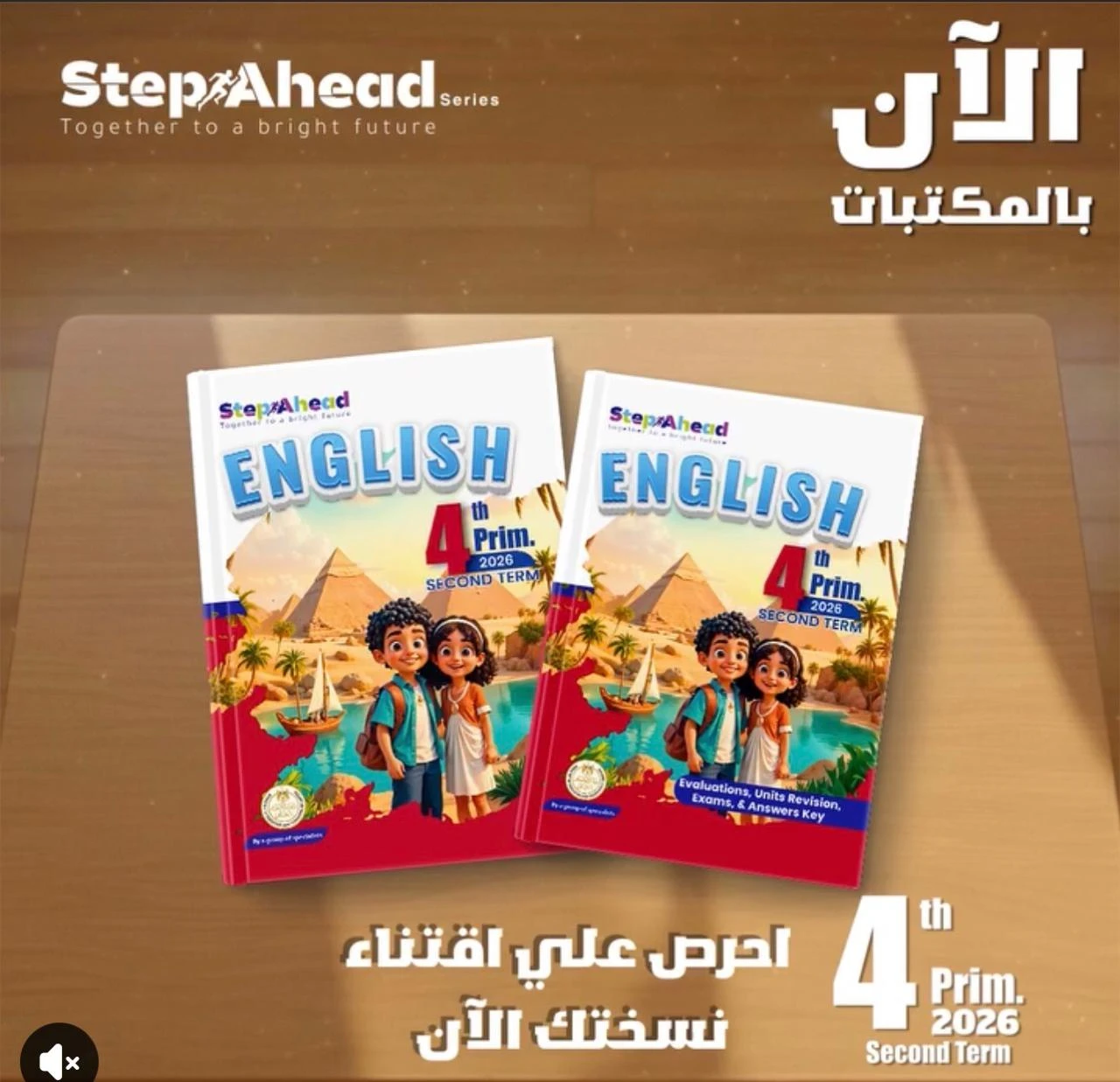 منتج
