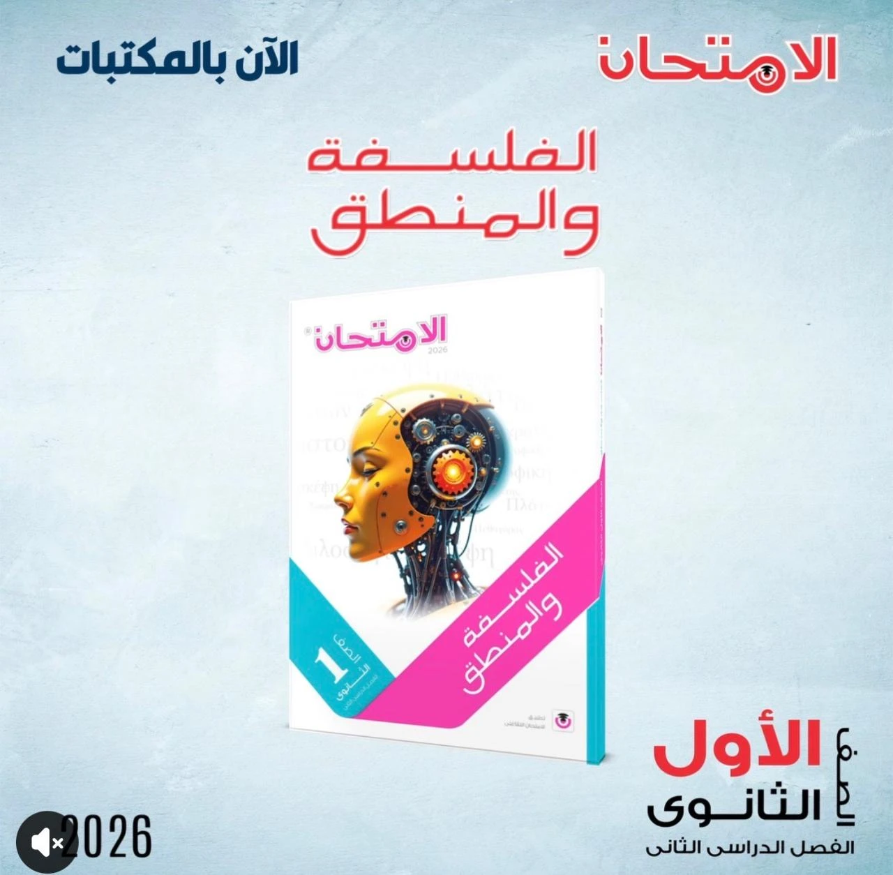 منتج