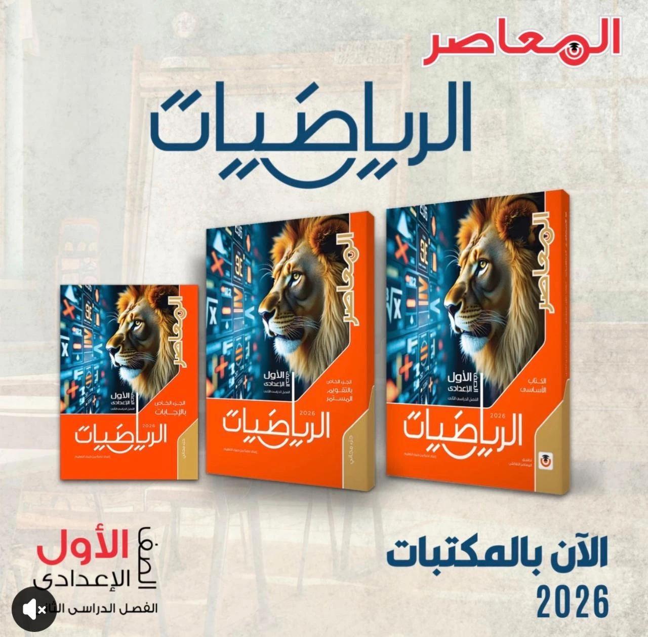 منتج
