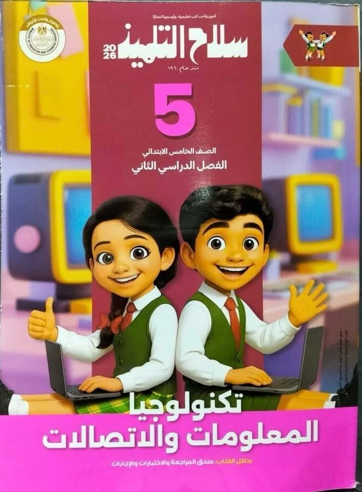 منتج