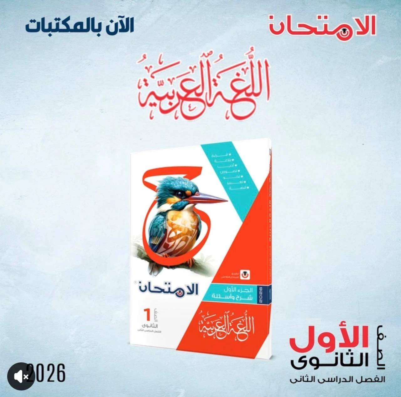 منتج