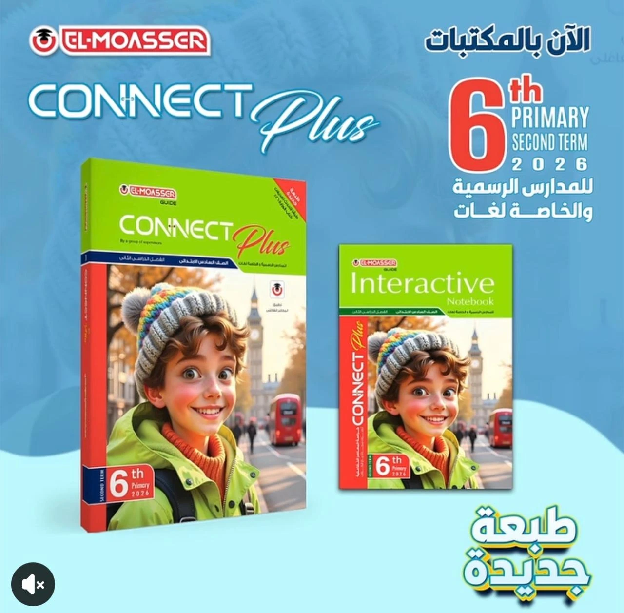 منتج