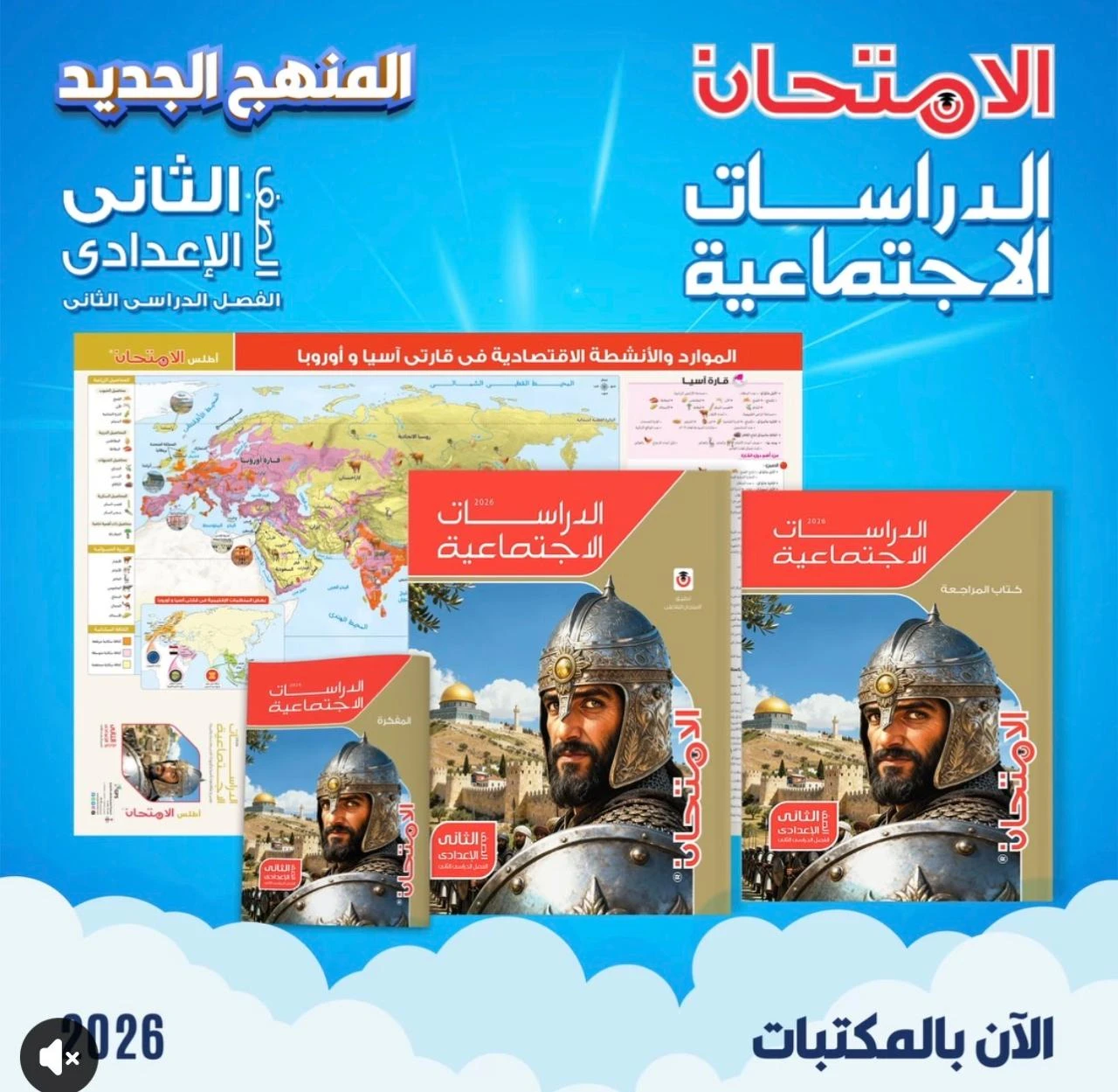 منتج
