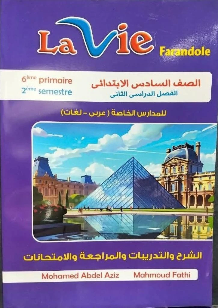 منتج