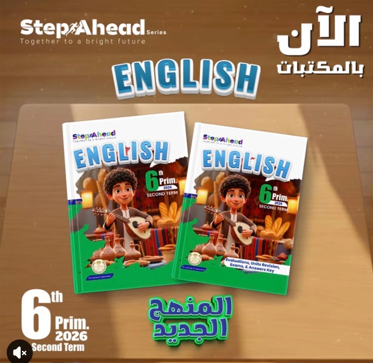 منتج