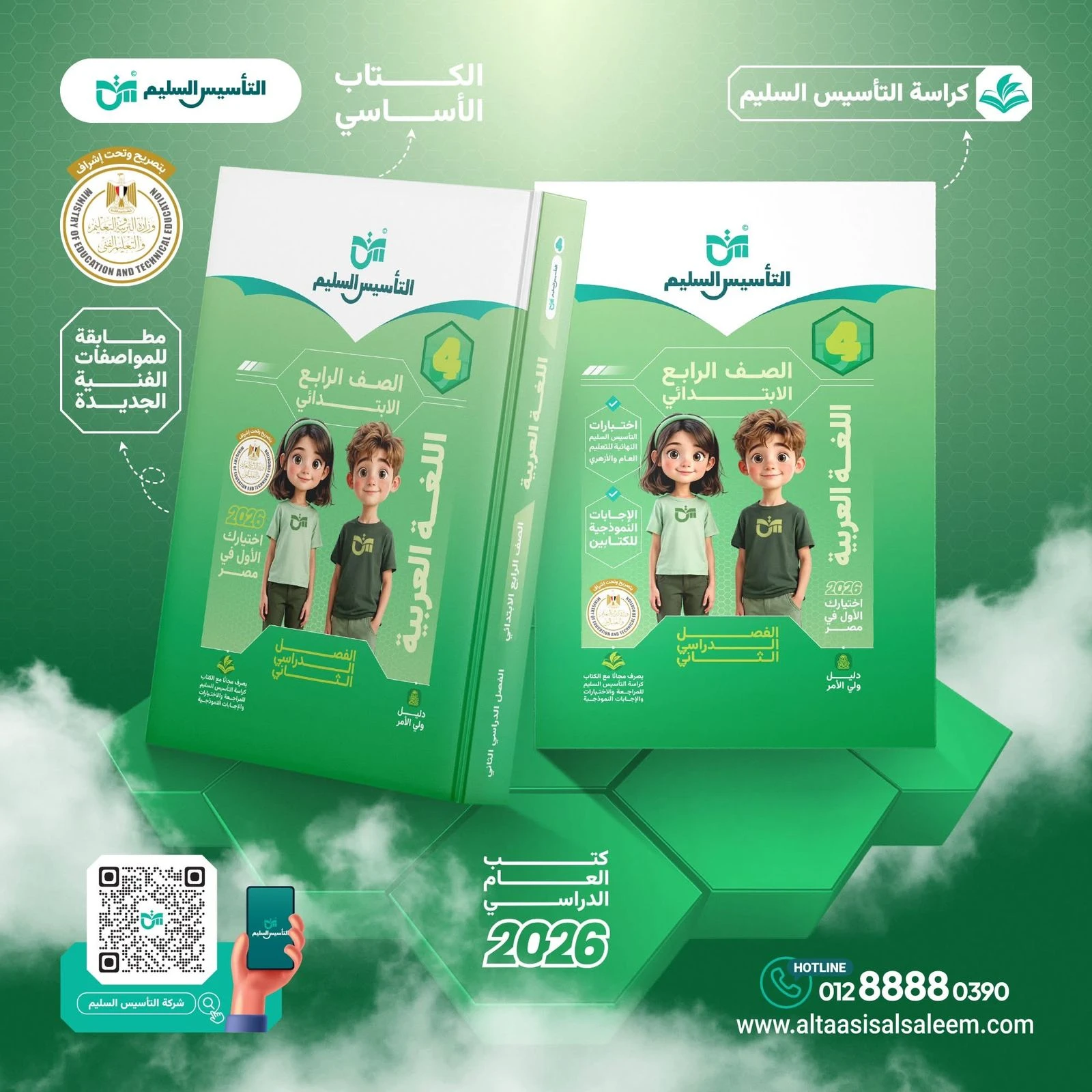 منتج