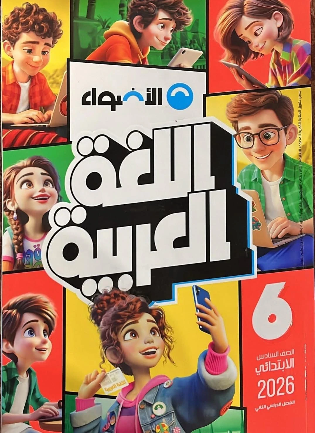 منتج