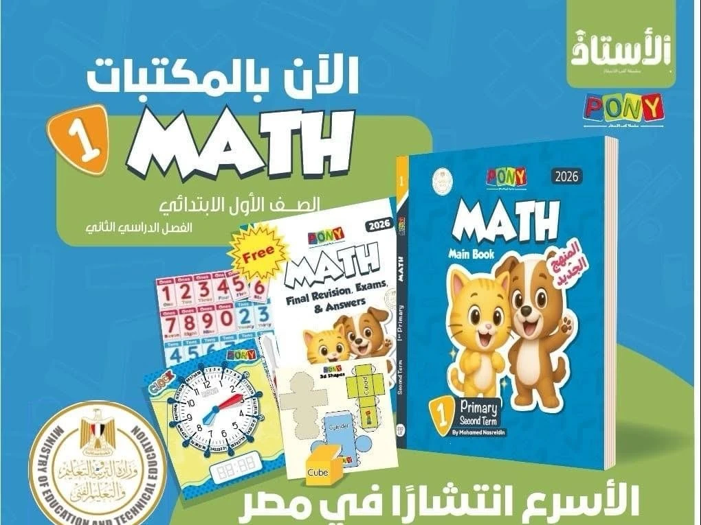 منتج